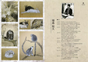 日本画とフレスコ画のハイブリッド　福島恒久展