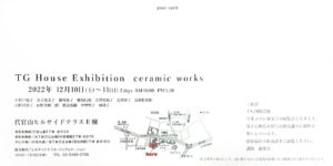 TG House Exhibition  ceramic works