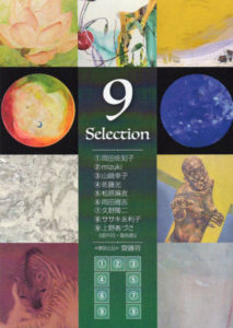 selection9